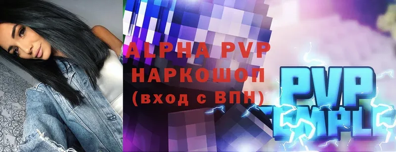 A PVP СК  Куса 