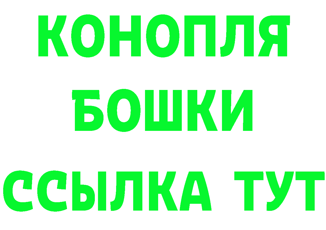 Магазин наркотиков это клад Куса